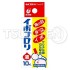 이보코로리 10ml